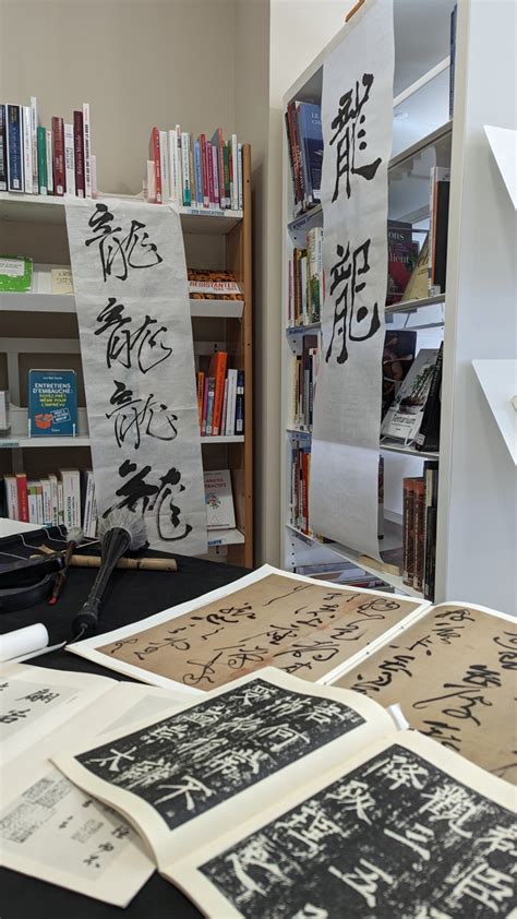 Atelier Calligraphie Chinoise La CoVe