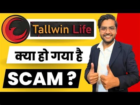 Tallwin Life Autopool Update Tallwin Life Scam Abhishek Samaniya