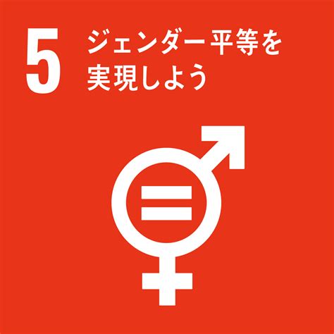 Sdgsへの取り組み 株式会社カラーズ