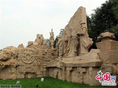 Yuandadu Relics Park In Beijing Cn