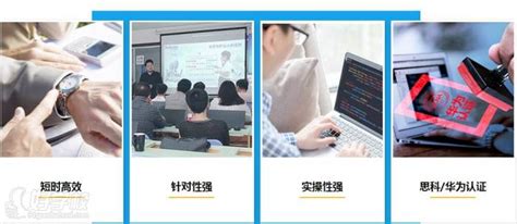 运维安全师培训课程 达内教育 【学费，地址，点评，电话查询】 好学校