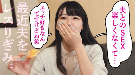 なんで旦那のsex楽しくないんだろう」奥さん、sexはち この大きさでも何でもない！愛ですよ愛！！！って事でボクと愛あるsexしましょうよ