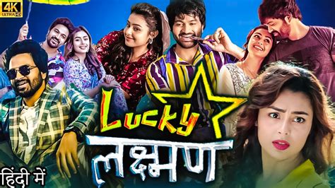 Lucky Lakshman Full Movie Hindi Dubbed Release Date Facts And Story