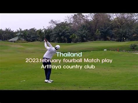 Fourball Match Play YouTube