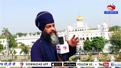 Gurdwara Shri Dukhniwaran Sahib Patiala Gal Punjab Di Tv Youtube