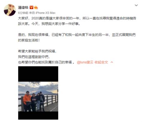 潘玮柏老婆luna宣云是谁 Luna宣云是做什么工作的 闽南网