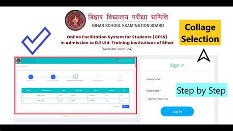 Bihar D El Ed Counselling Step By Step Complete Process Youtube