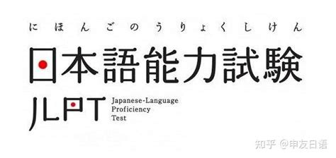 【日本留学】 出国留学手续、要求全览 知乎