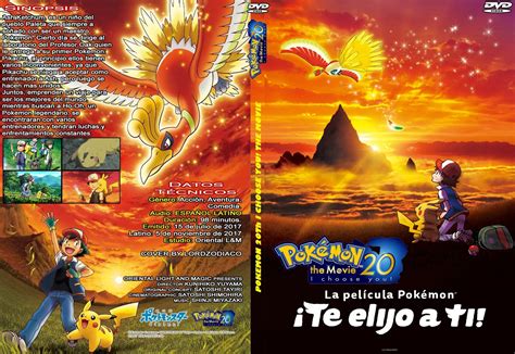 POKEMON 20 TE ELIJO A TI PELICULA COVER DVD