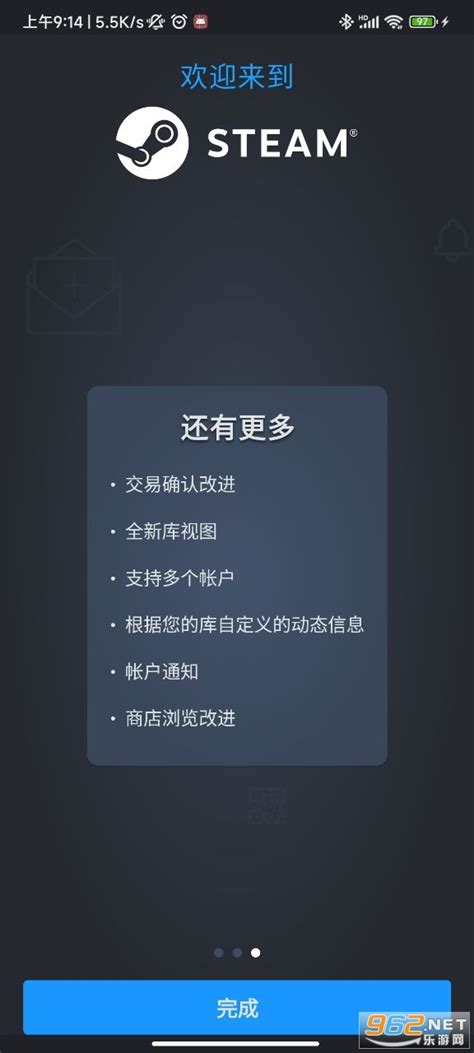 手机版steam下载中文版 Steam安卓手机客户端官方版下载v372 乐游网软件下载