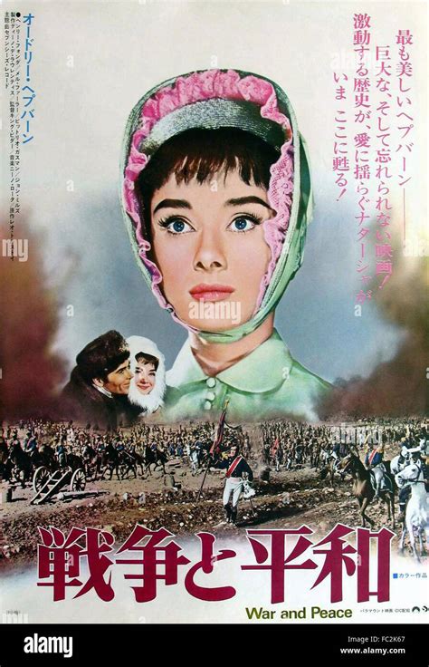 War and Peace (1956) - Japanese Movie Poster Stock Photo - Alamy