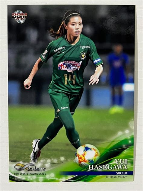 Yui Hasegawa Nadeshiko Japan Woman Soccer Player Manchester City Wfc Ebay