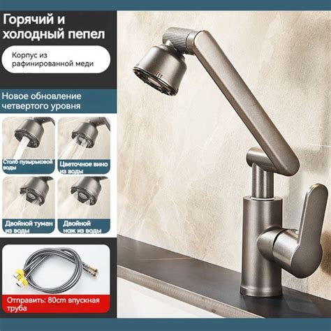 Краны для ванны,Кухонные краны - купить по низкой цене в интернет ...