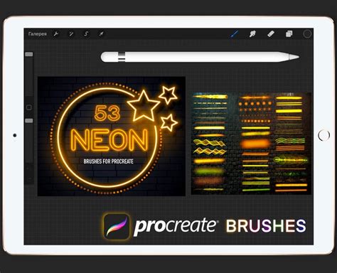 Neon Lights Brushes For Procreate Procreate Brushes Light Etsy