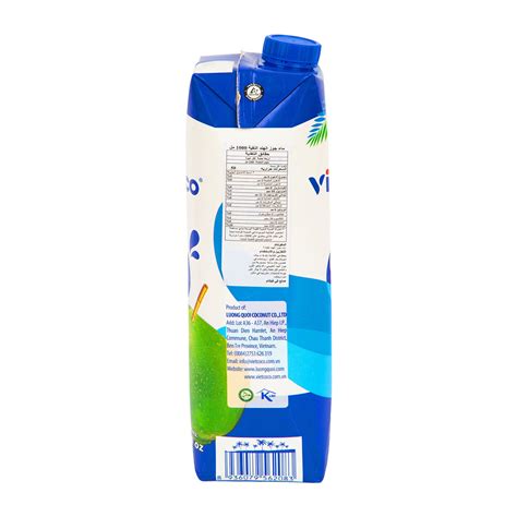 Himalaya Water 1 Litre Price 1