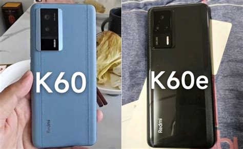 红米k60和红米k60e应该怎么选择？ 哔哩哔哩