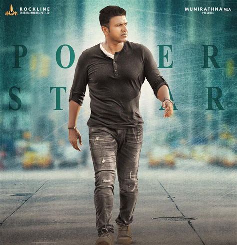 Puneeth Rajkumar Movies 2019 | FirstCoastPrev