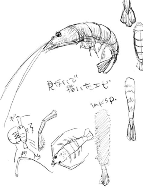 「おはようございます🦐 」mksp〜米との出会い〜の漫画