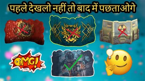 Which Gloo Wall Skin Is Best In FFWS Event FFWS Event Me Konsi