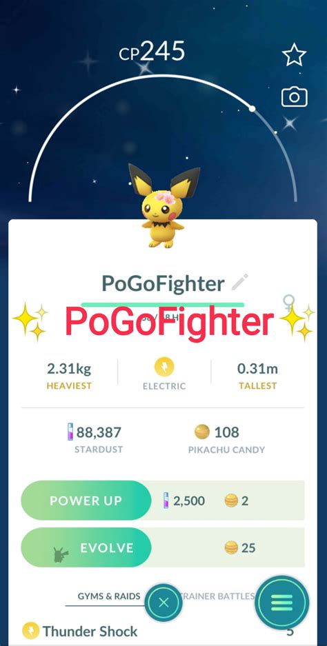 Shiny Pokemon Trade Archives - PoGoFighter