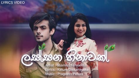 Lassana Hinawak ලස්සන හිනාවක් By Shammi Fernando Lyrics Video