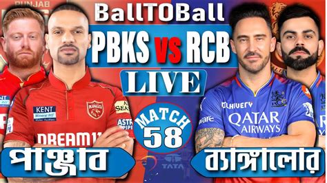 Ipl Live Rcb Vs Pbks Live Th Match