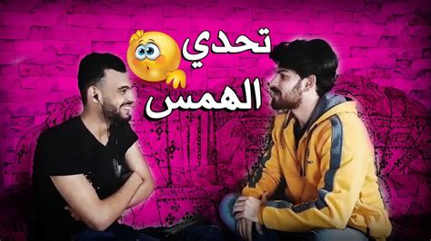 تعالو شوفو ايش سويت فرفعت فرطنا ضحك 😂😂 Youtube