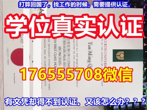 Fordham毕业证录取书 Ppt