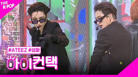 ATEEZ INTRO BOUNCY K HOT CHILLI PEPPERS 성화 포커스 하이 컨택 THE SHOW 230620 YouTube