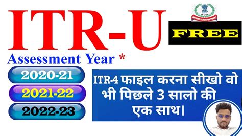 How To File Itr Itr U Live Filing Updated Return Itr A