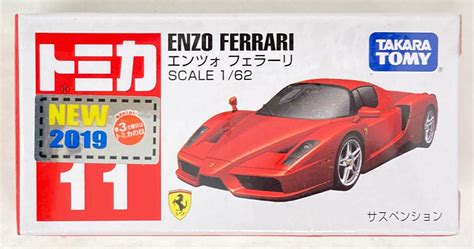 Takara Tomy Tomica Red Box Made In Vietnam Enzo Ferrari 11