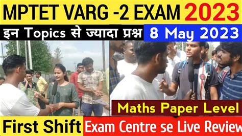 Mptet Varg Exam Analysis Mptet Varg Exam May Maths Exam