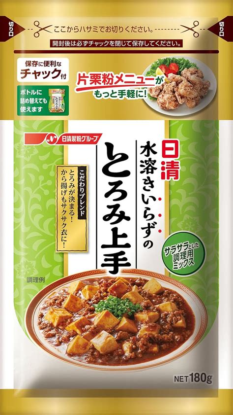 日清製粉ウェルナ 日清 水溶きいらずのとろみ上手 100g ×2個 安心の定価販売