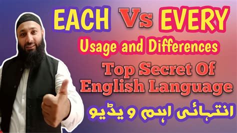 Difference Between Each And Every Each Vs Every How To Each And