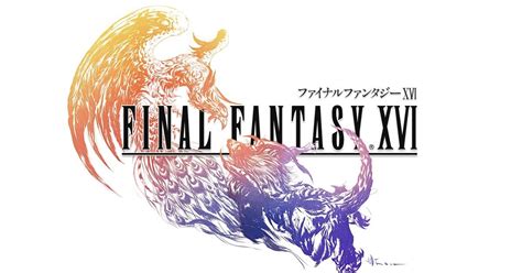 『final Fantasy Xvi（ff16）』、全世界累計の販売本数が300万本を突破：マピオンニュース