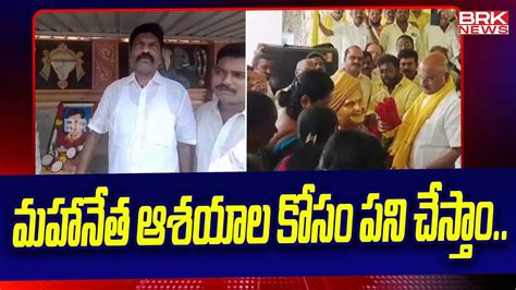 మహానేత ఆశయాల కోసం పని చేస్తాం Tdp Leaders Pays Tribute To Srntr