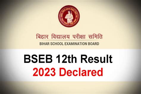 Bihar Board Th Result Declared