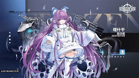 Re【情報】台版官方消息情報：船艦介紹：水星紀念＆水星紀念skin 碧藍航線 哈啦板 巴哈姆特