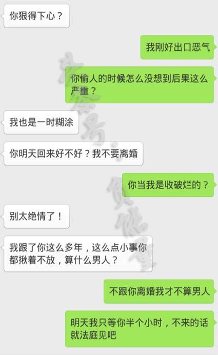 「你給我戴綠帽的時候，怎麼沒想過後果會這麼嚴重？」 每日頭條