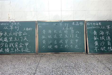 城环学院开展师范生技能训练之粉笔字的检查 地理科学实验教学中心