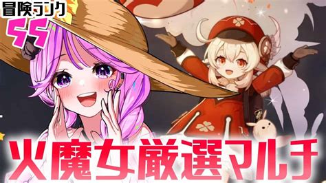 【原神genshin Impact】地獄の火魔女厳選♡お姉さんと一緒に走ろ！【新人vtuber】 原神動画まとめ