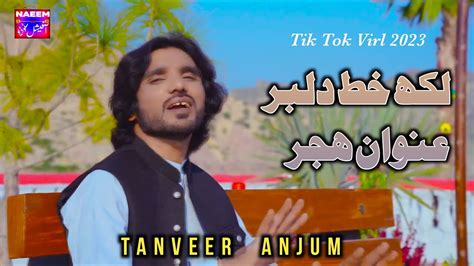 Likh Khat DilBar Unwaan Hijar Tanveer Anjum Latest Saraiki