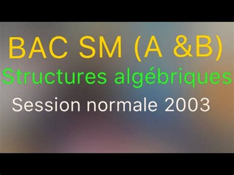 Exercice 3 structures algébriques session normale 2003 série maths