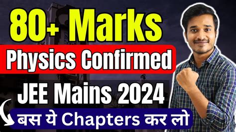 JEE Mains 2024 80 Marks In Physics Confirmed Most High Weightage