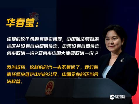 华春莹抛出了这样一句提气话。 华春莹 新浪财经 新浪网