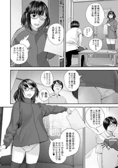 COMIC Shigekiteki SQUIRT Vol Nhentai Hentai Doujinshi And Manga