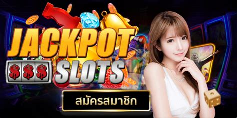 สมัครสล็อตออนไลน์ ที่ไหนได้เงินจริง