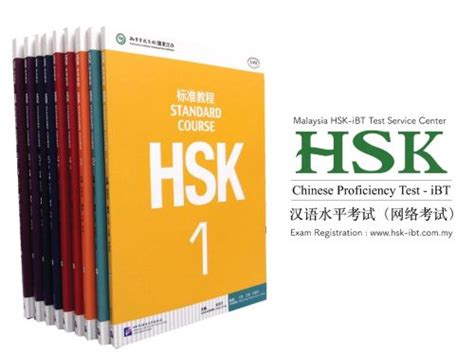 Malaysia Hsk Test Official Website