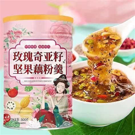 500gram Lotus Root Starch With Rose Nuts Soup Qiya Instant Lotus Root