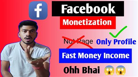 How To Facebook Monetization Facebook Monetization Facebook